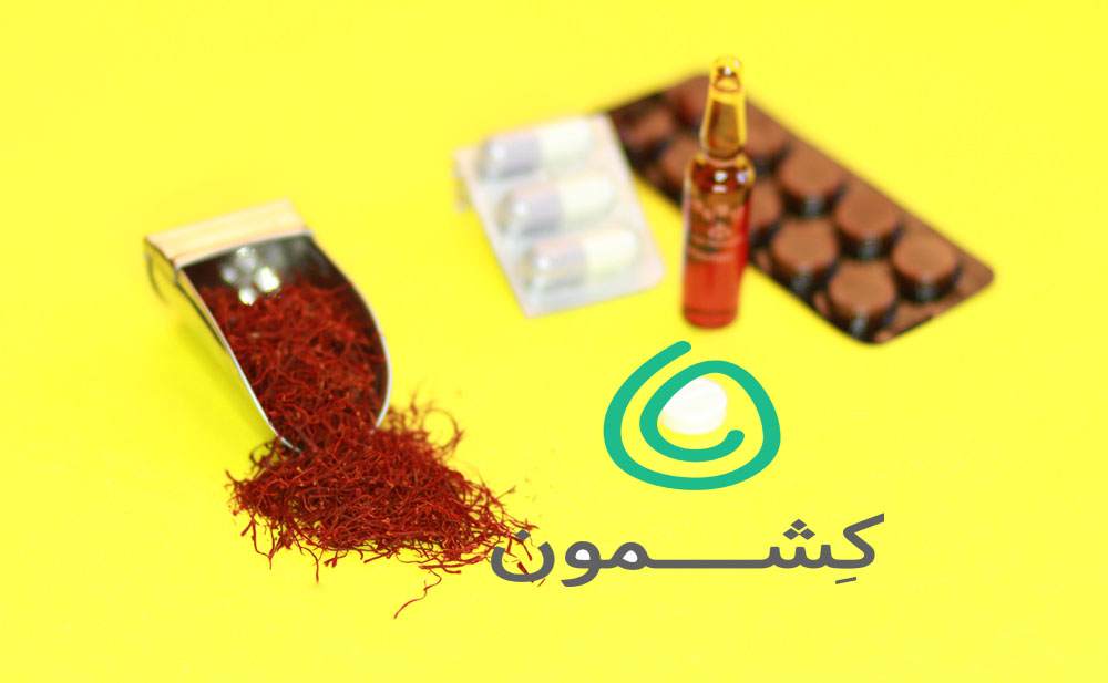 فواید زعفران برای سلامتی