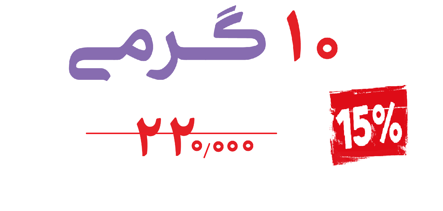 بسته‌بندی محصول