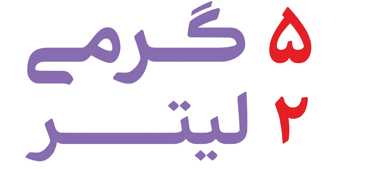بسته‌بندی محصول