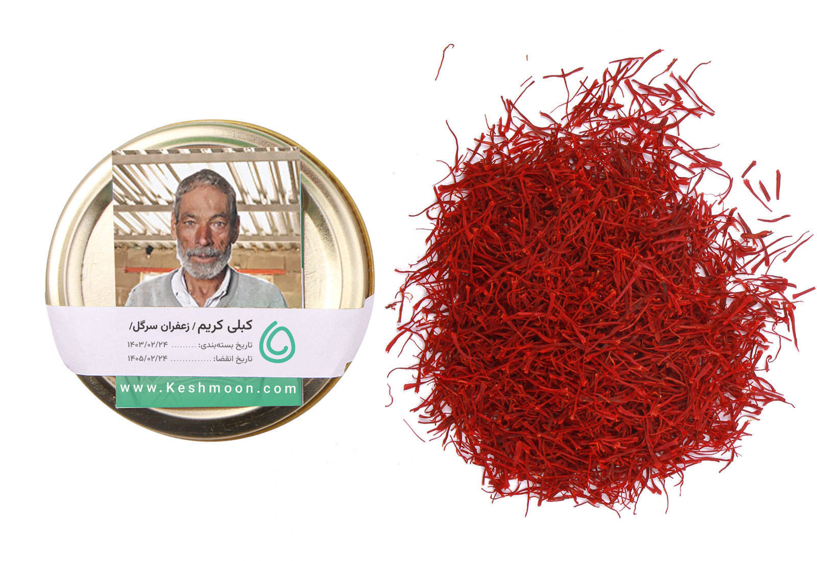زعفران سرگل ممتاز از کَبلَی کریم
