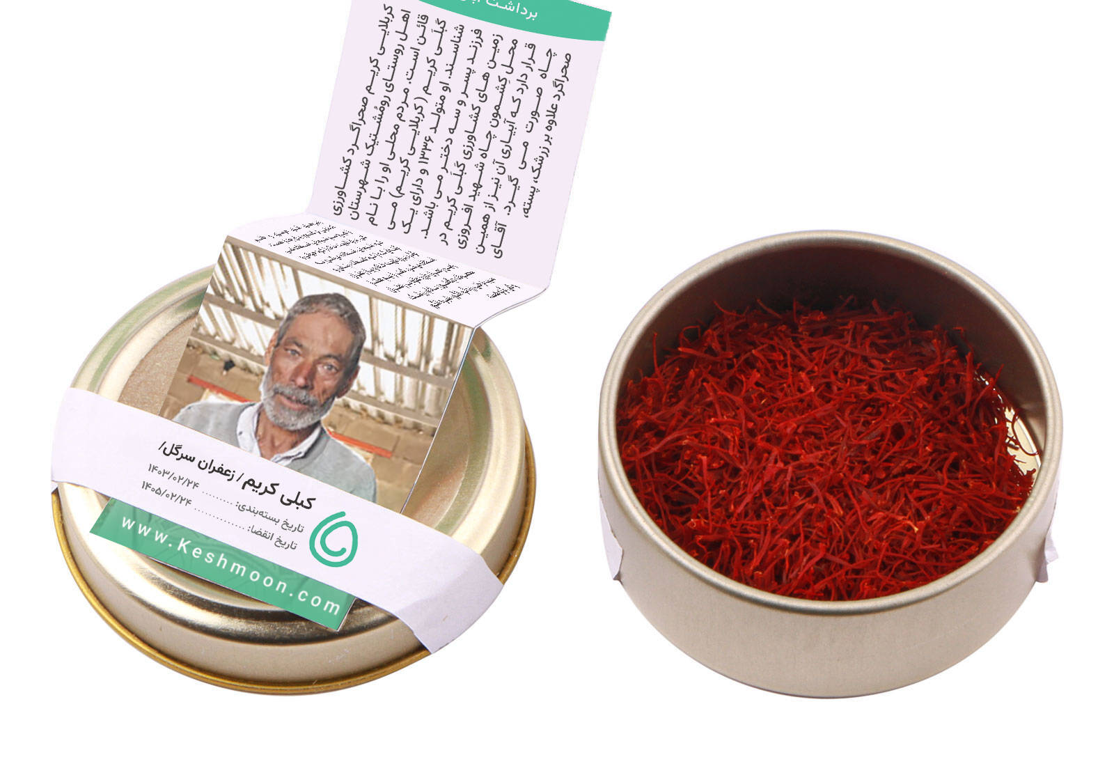 زعفران سرگل ممتاز از کَبلَی کریم