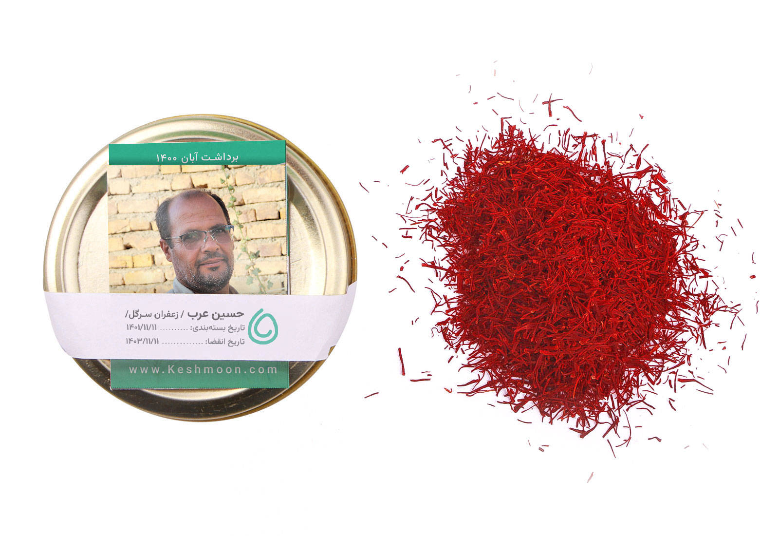 زعفران سرگل ممتاز از حسین عرب