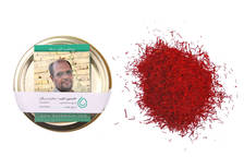 زعفران سرگل ممتاز از حسین عرب