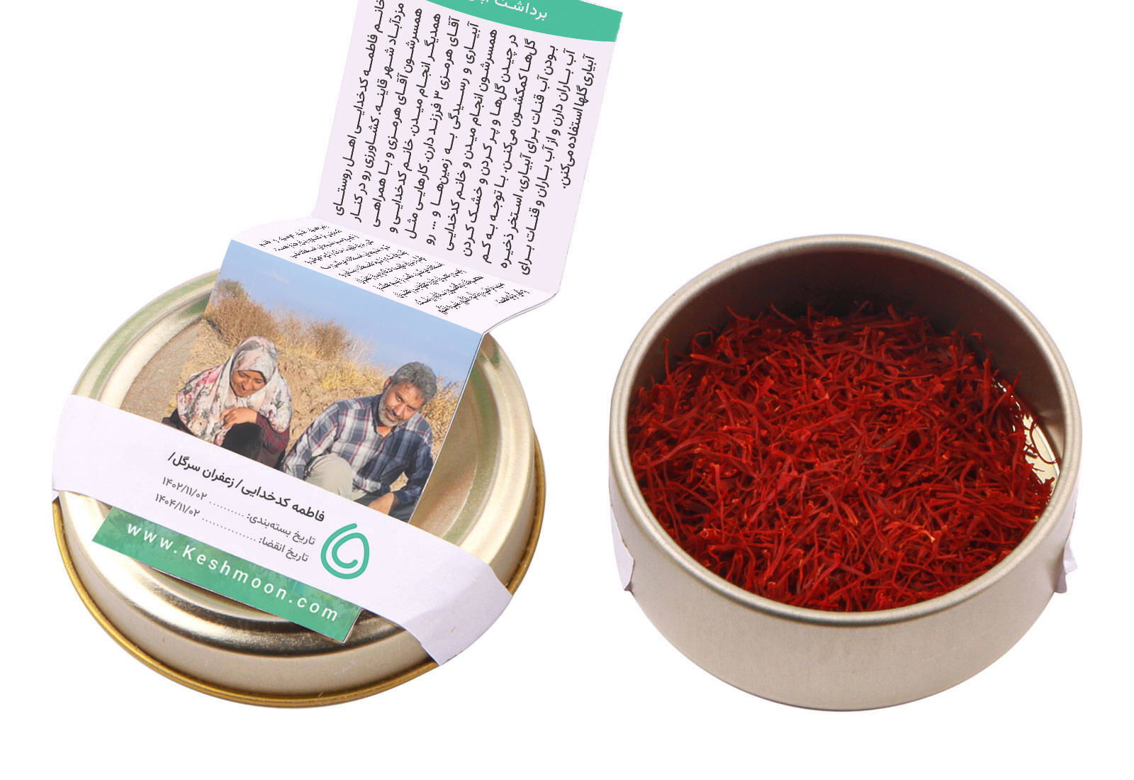 زعفران سرگل ممتاز از خانم کدخدائی