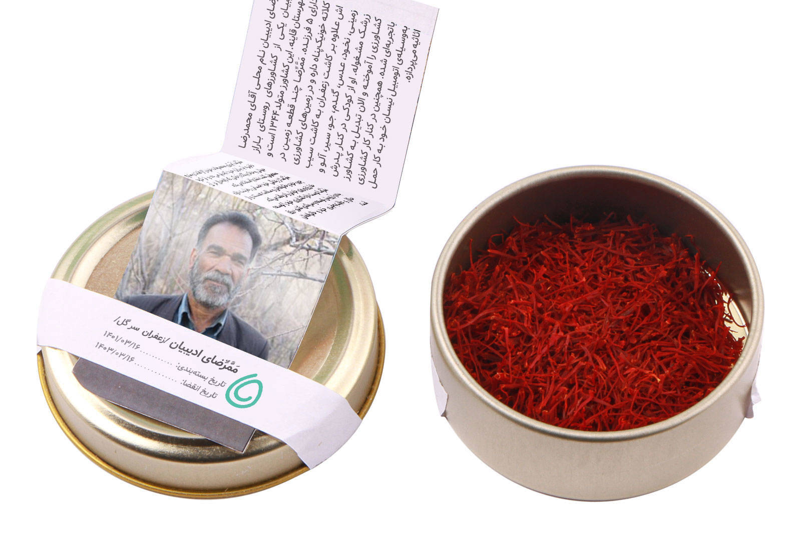 زعفران سرگل ممتاز از مَمَّرِّضای ادیبیان
