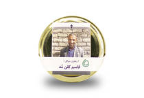زعفران سرگل ممتاز از قاسم کِلیَ مَّد 