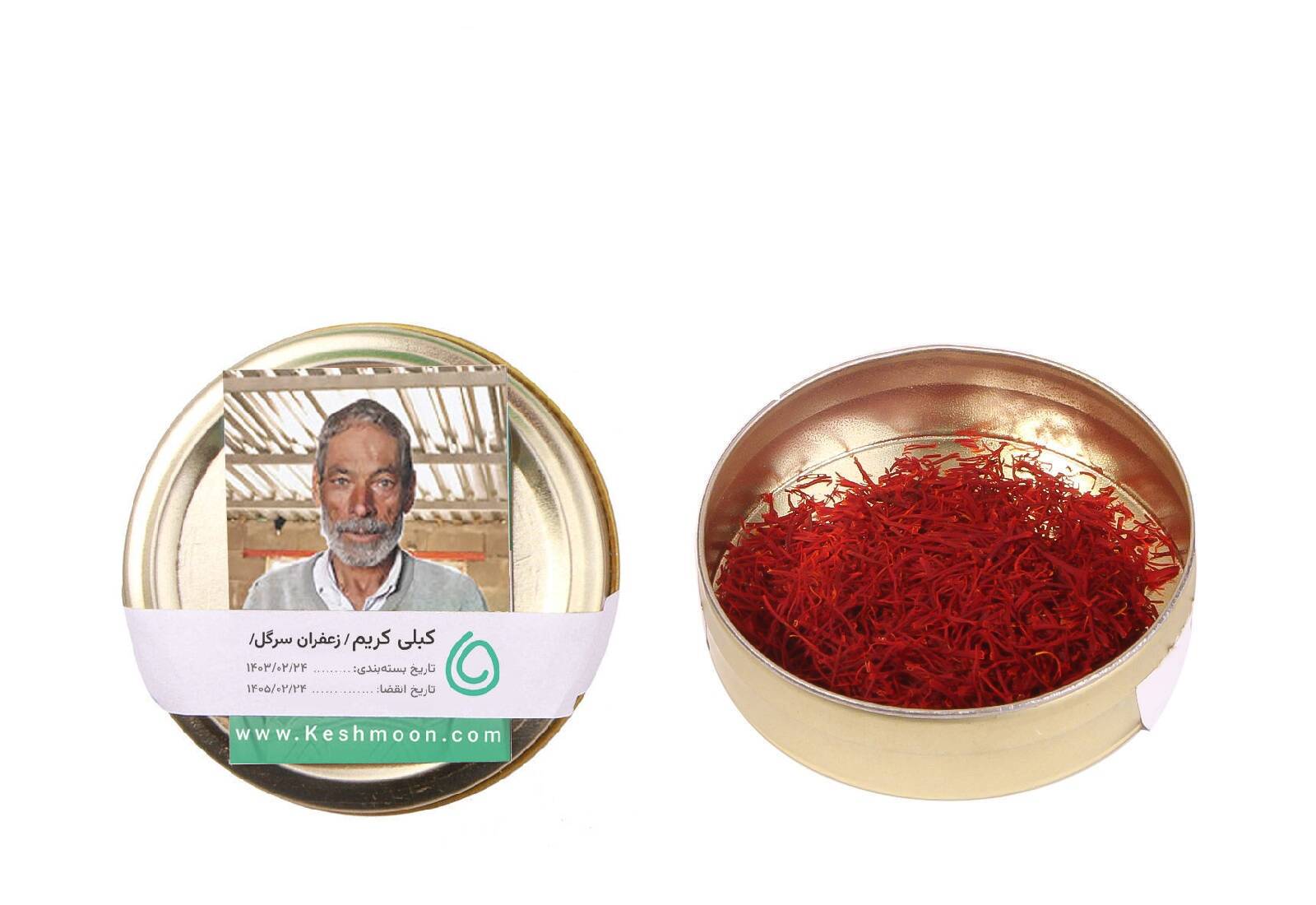 زعفران سرگل ممتاز از کَبلَی کریم