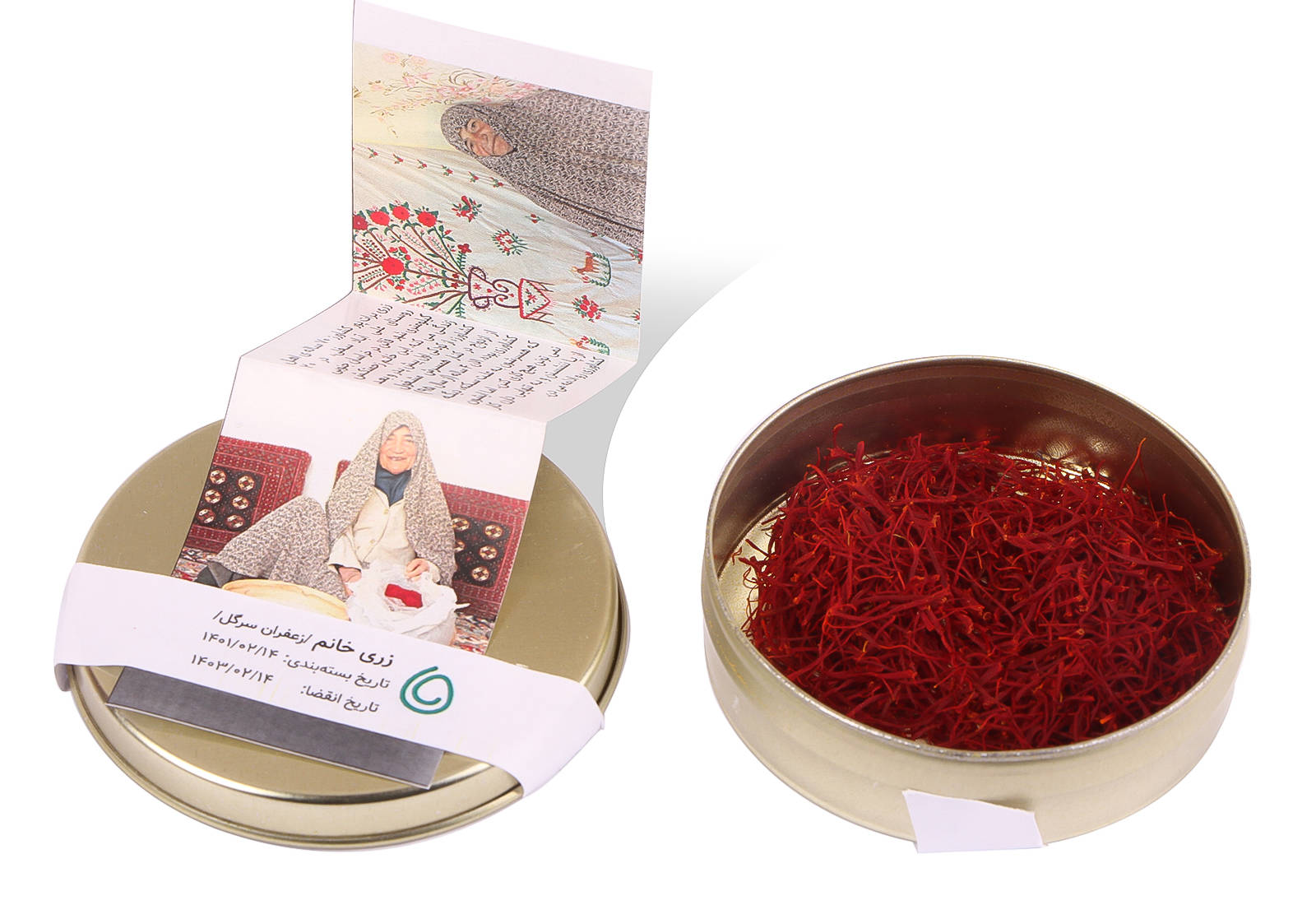 زعفران سرگل ممتاز از زری خانم