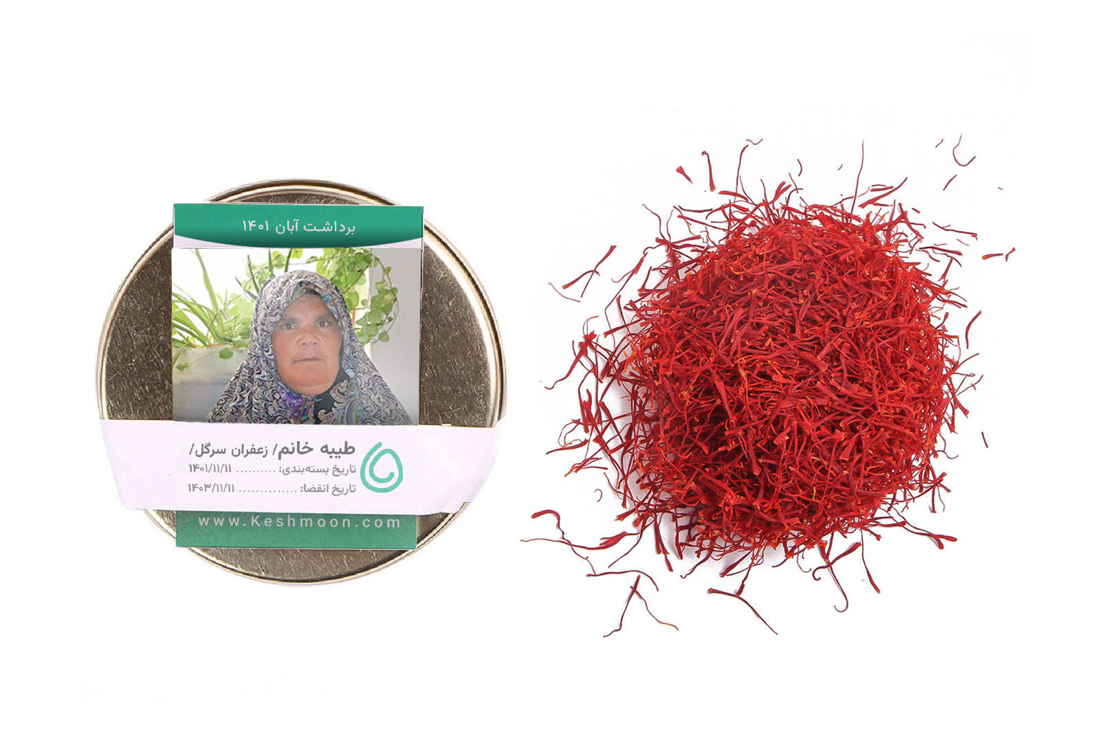 زعفران سرگل ممتاز از طیبه خانم