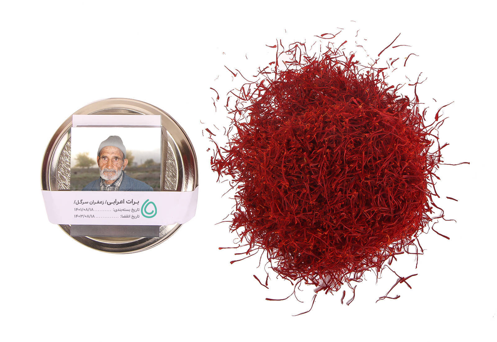 زعفران سرگل از برات اعرابی