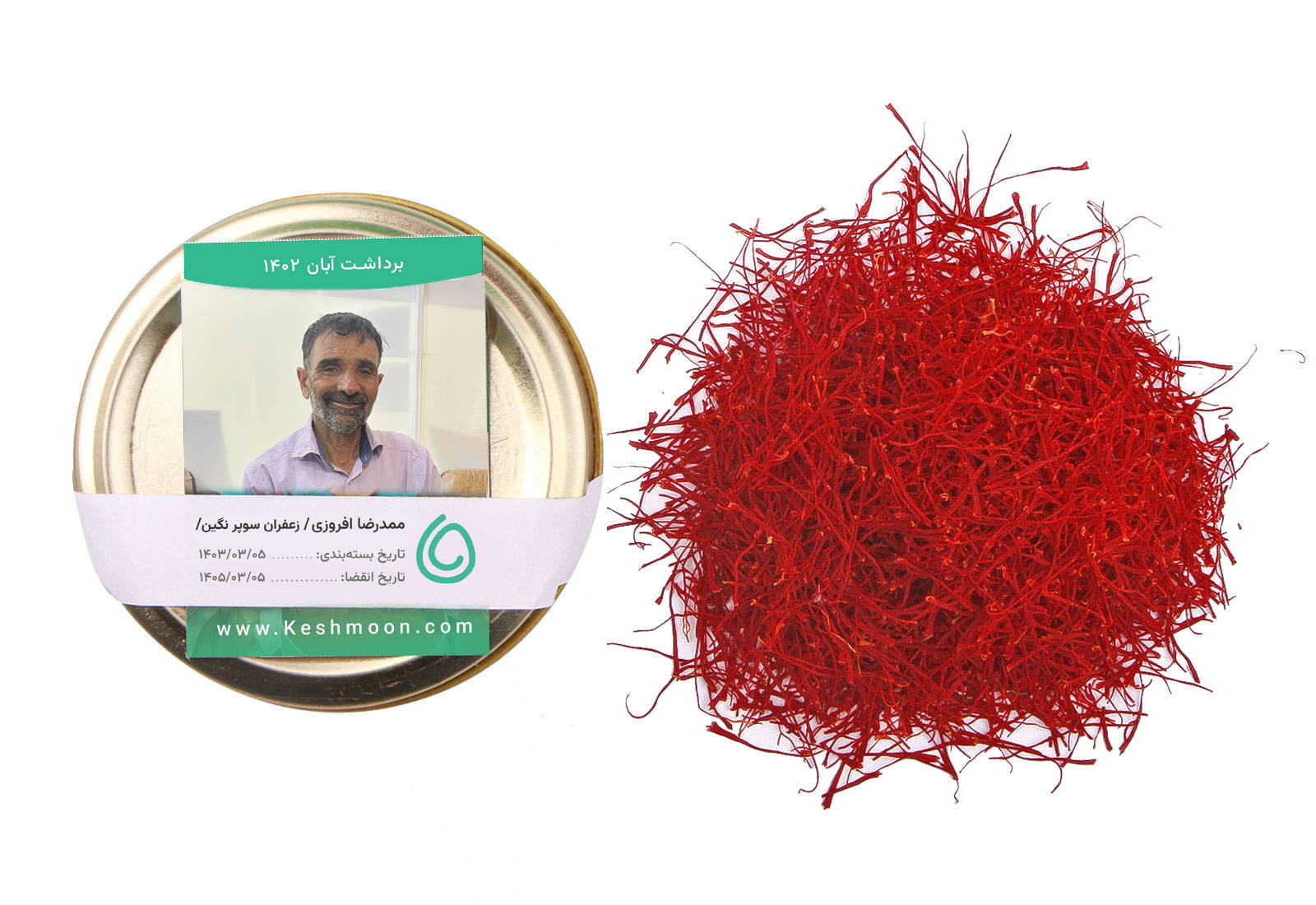 زعفران سوپر نگین از ممد رضا افروزی 