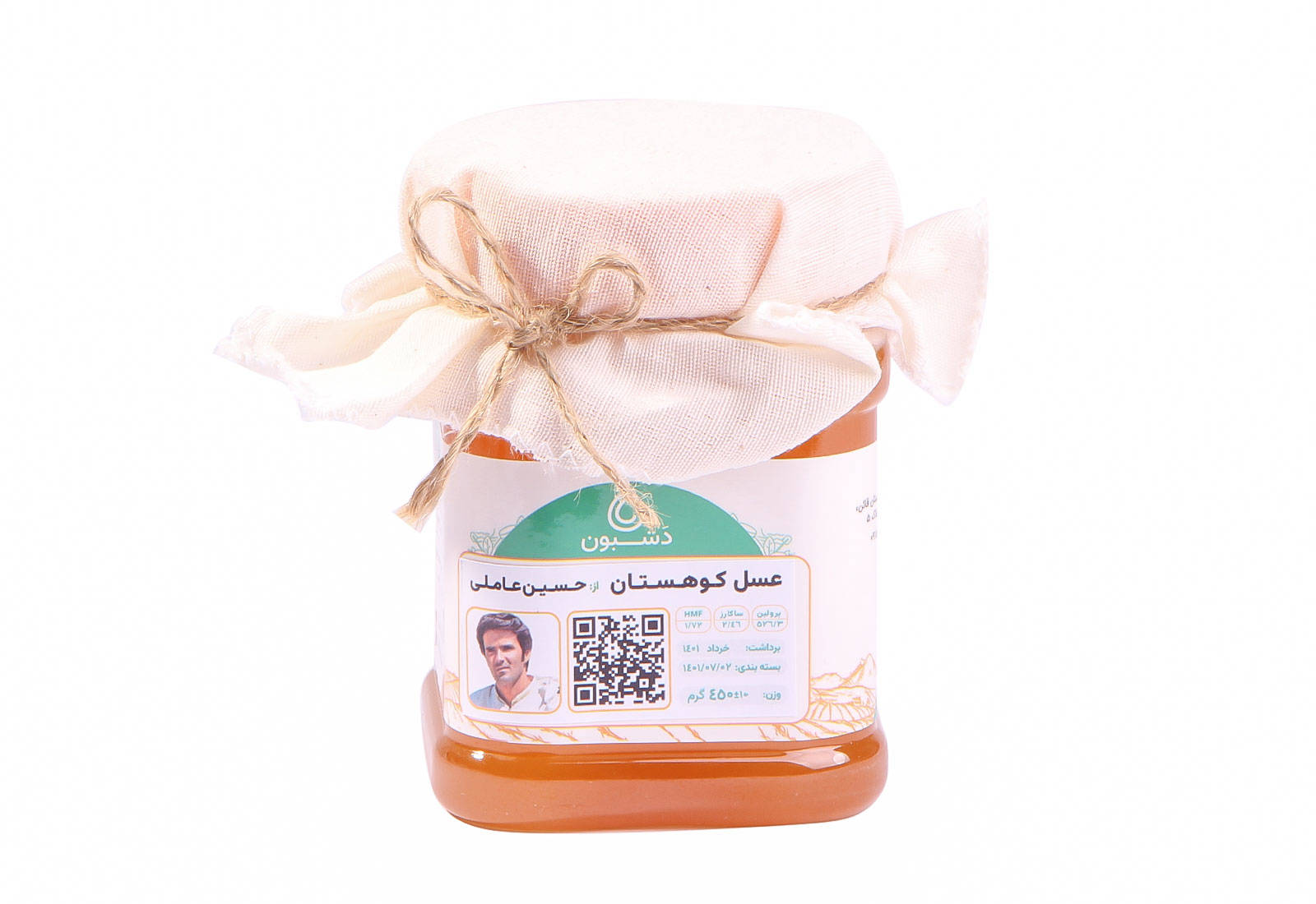 عسل کوهستان از حسین عاملی