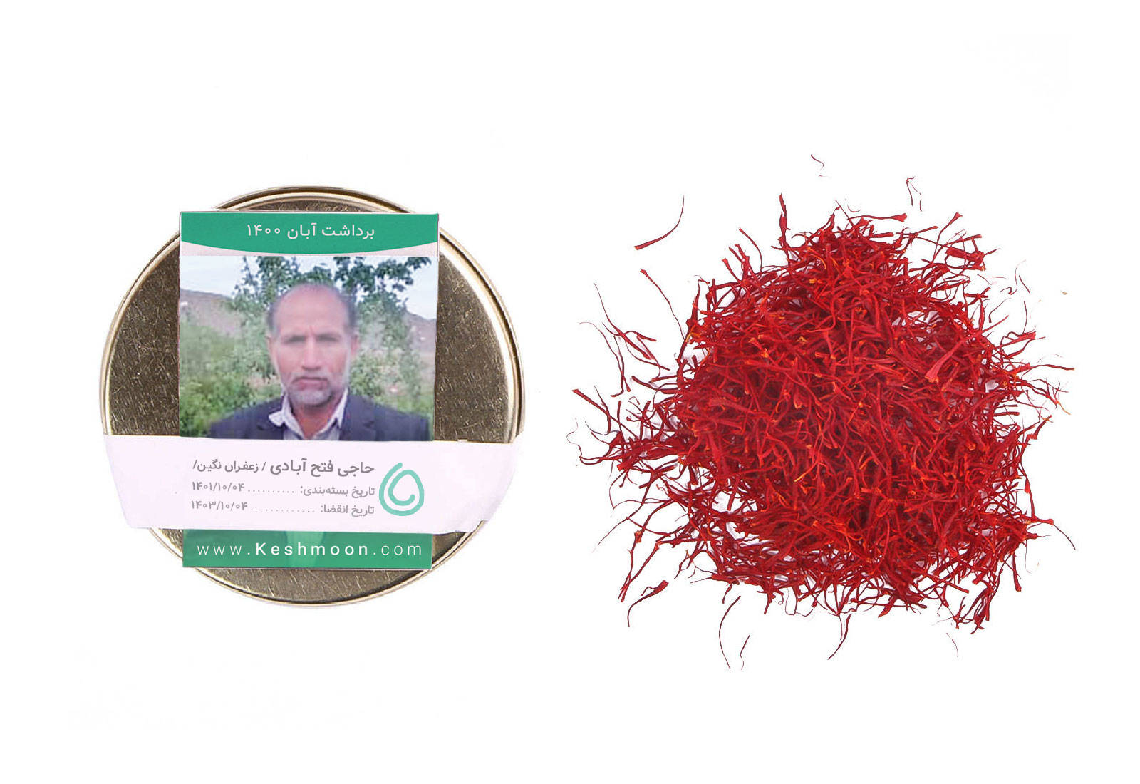 زعفران نگین از حاجی فتح ابادی