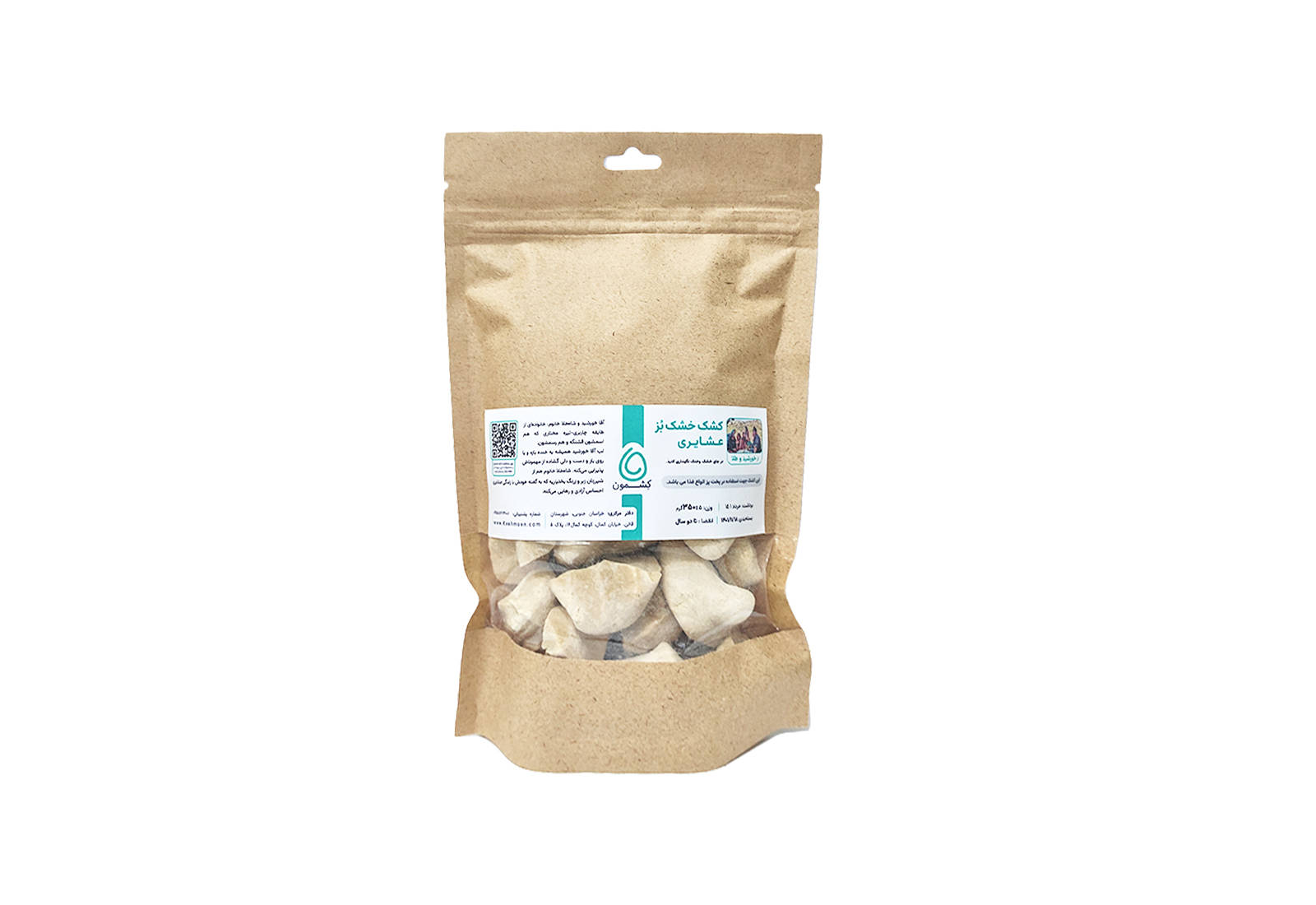 کشک خشک بز عشایر از کوچیک علی 