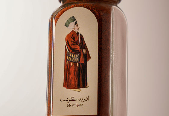 ادویه گوشت