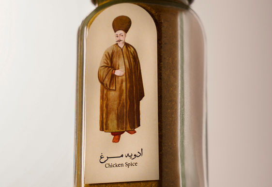 ادویه مرغ