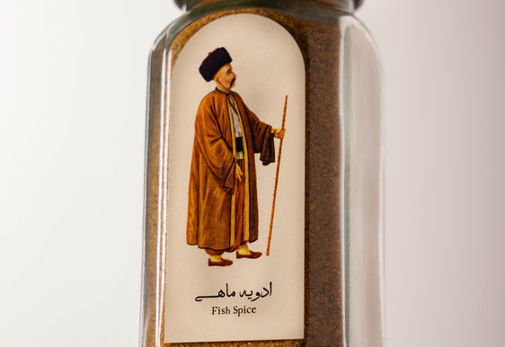 ادویه ماهی