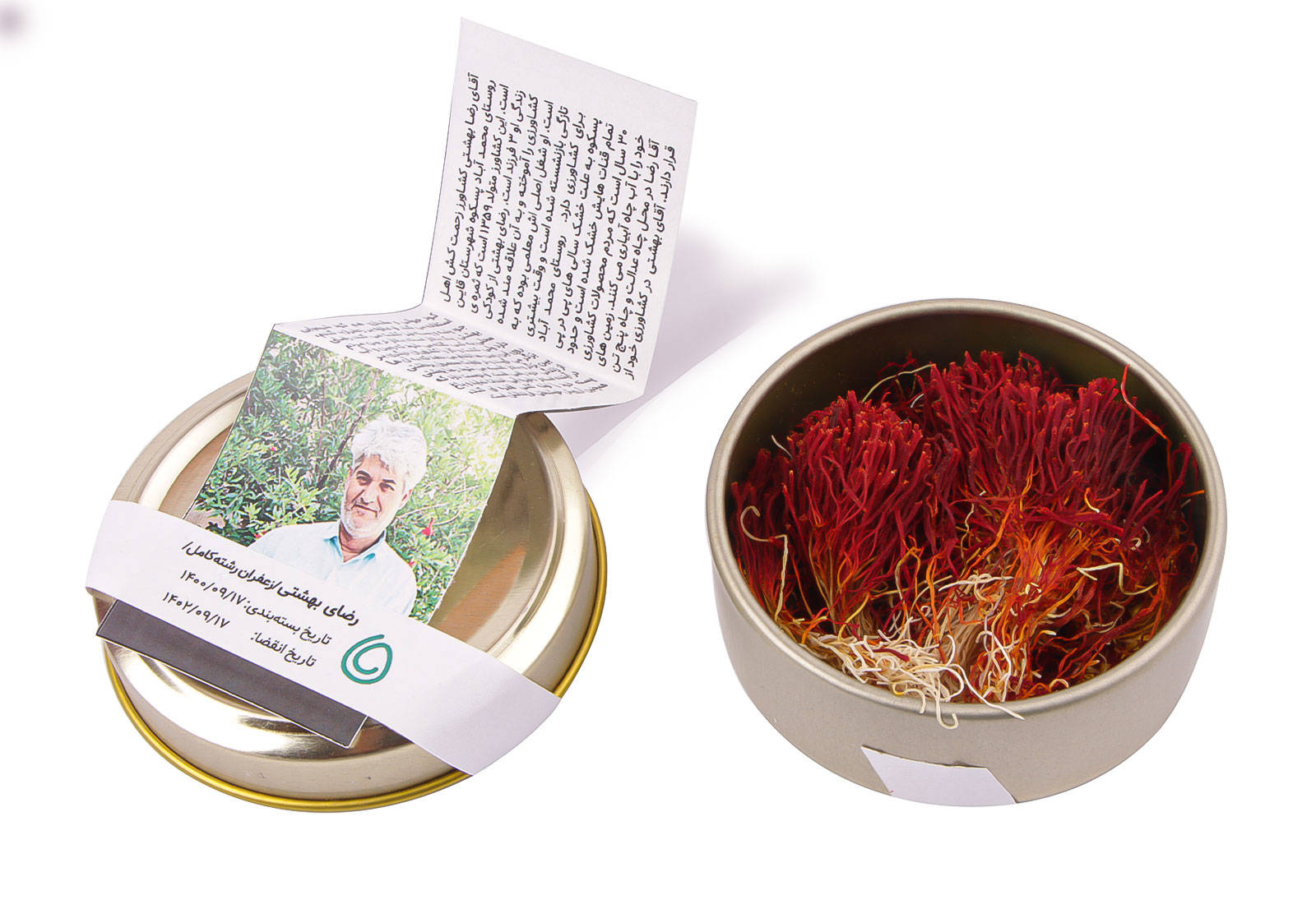 زعفران رشته کامل از رضای بهشتی