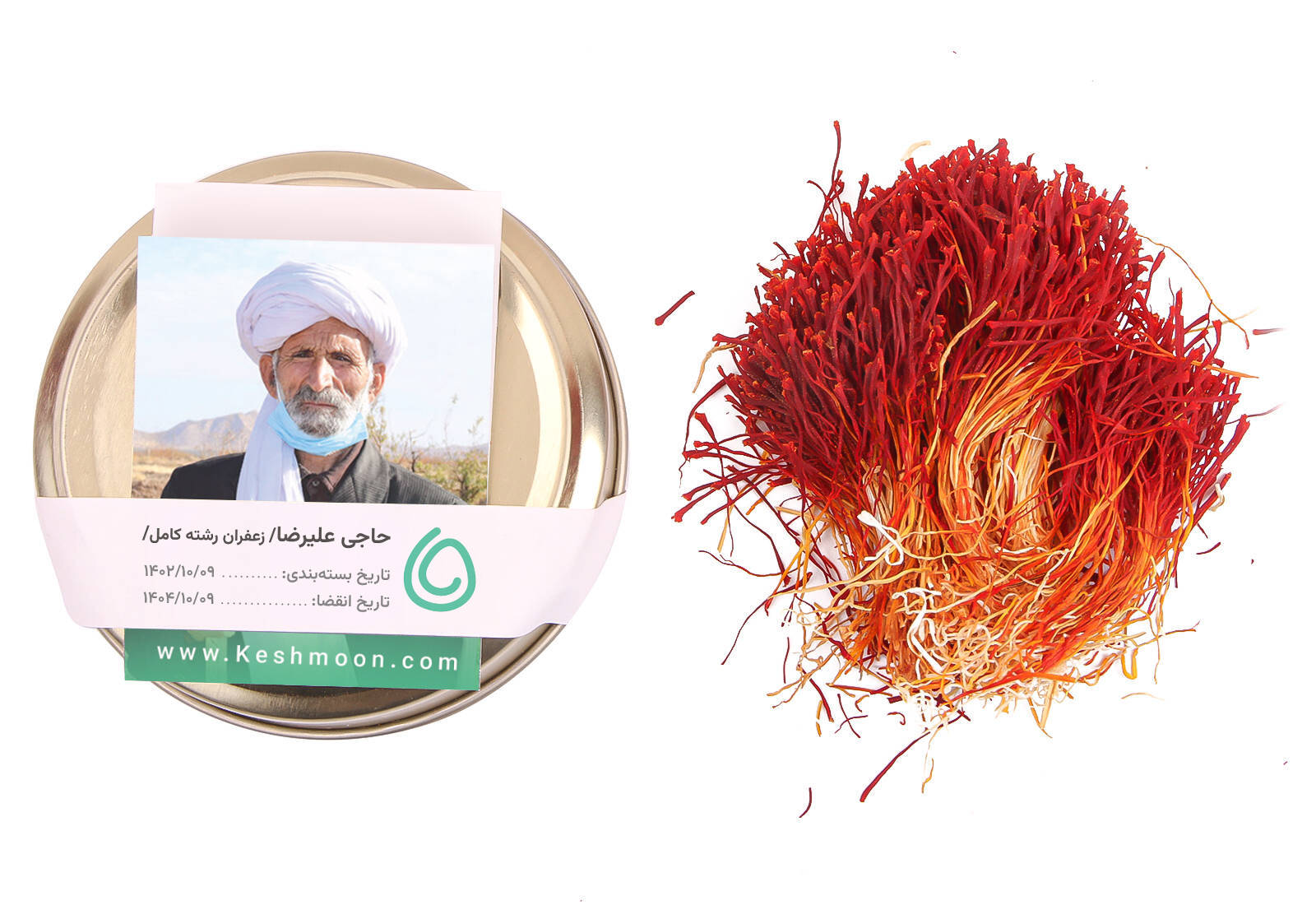 زعفران رشته کامل از حاجی علیرضا علیپور مقدم