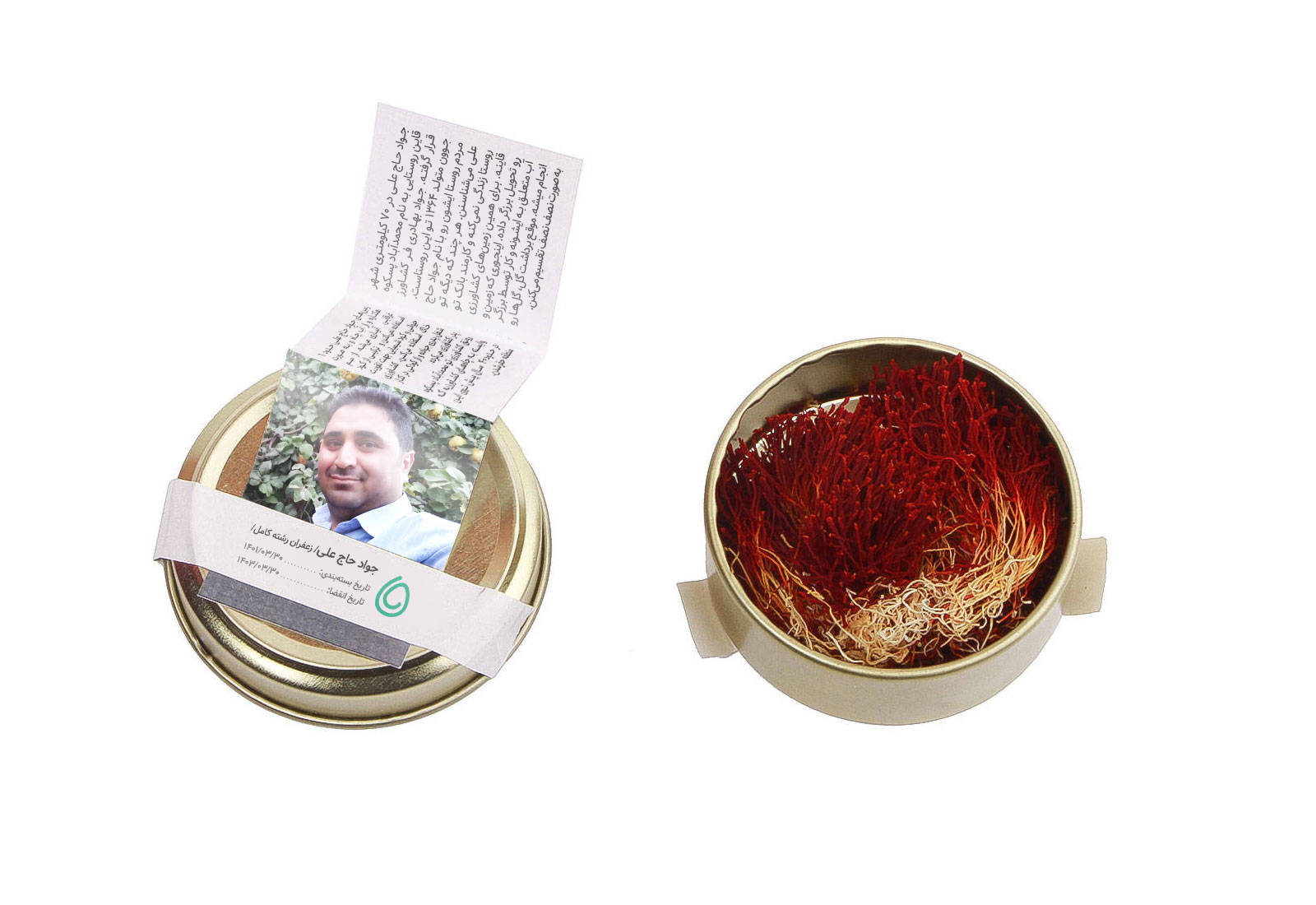 زعفران رشته کامل از جواد حاج علی 