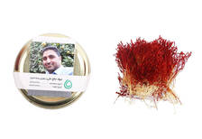 زعفران رشته کامل از جواد حاج علی 