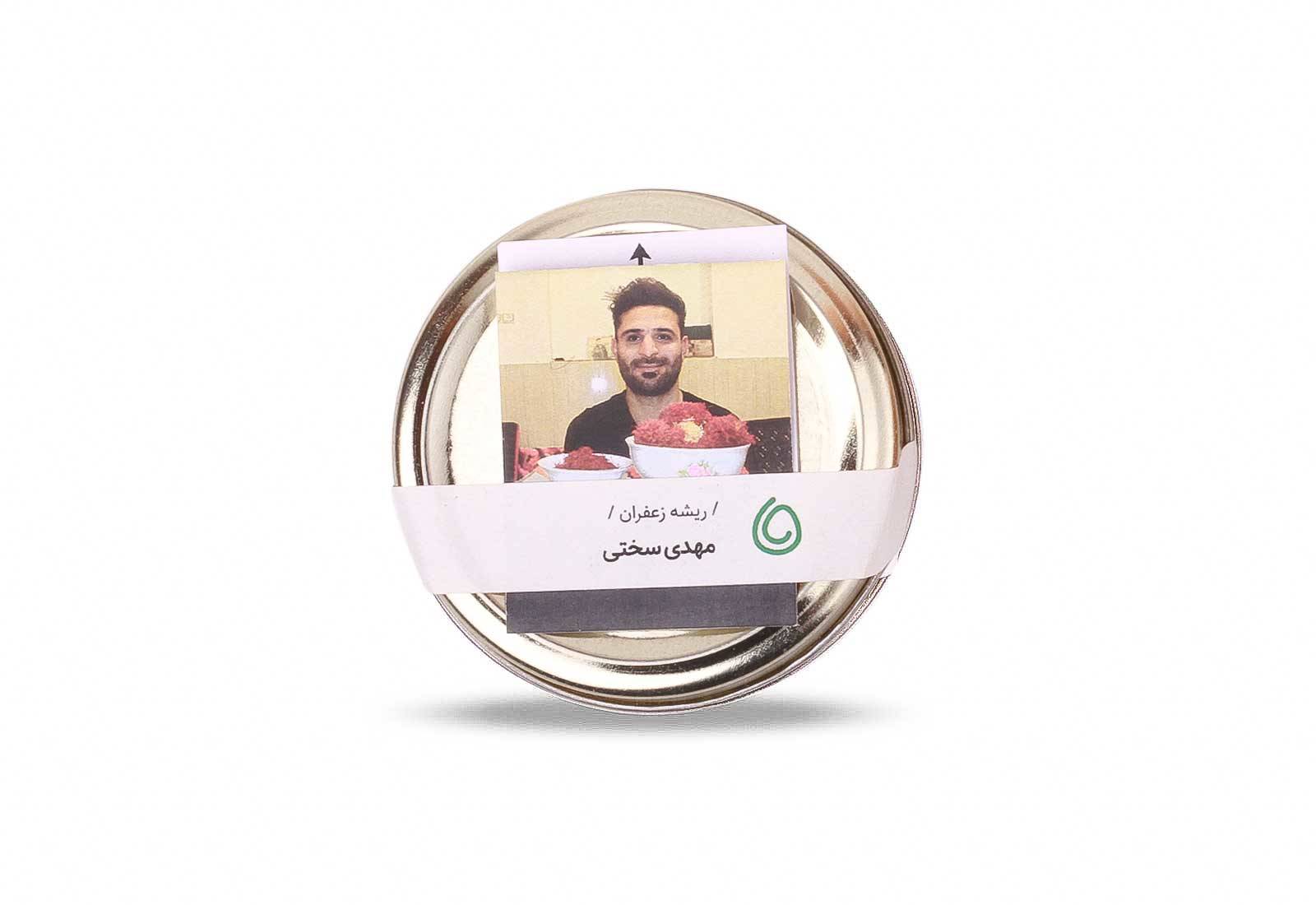 ریشه زعفران از مهدی سختی