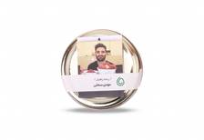 ریشه زعفران از مهدی سختی