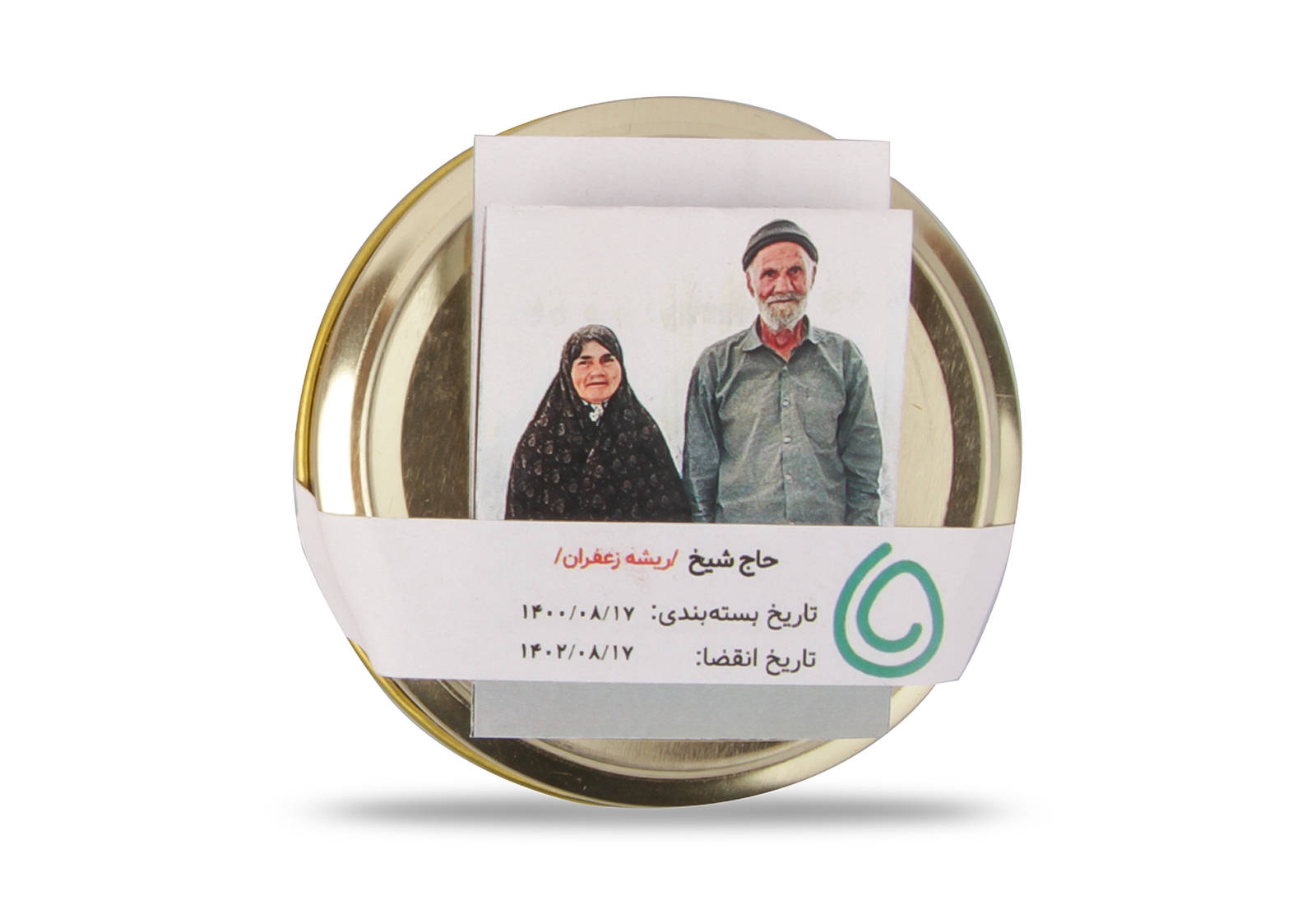 ریشه زعفران از حاجی شیخ