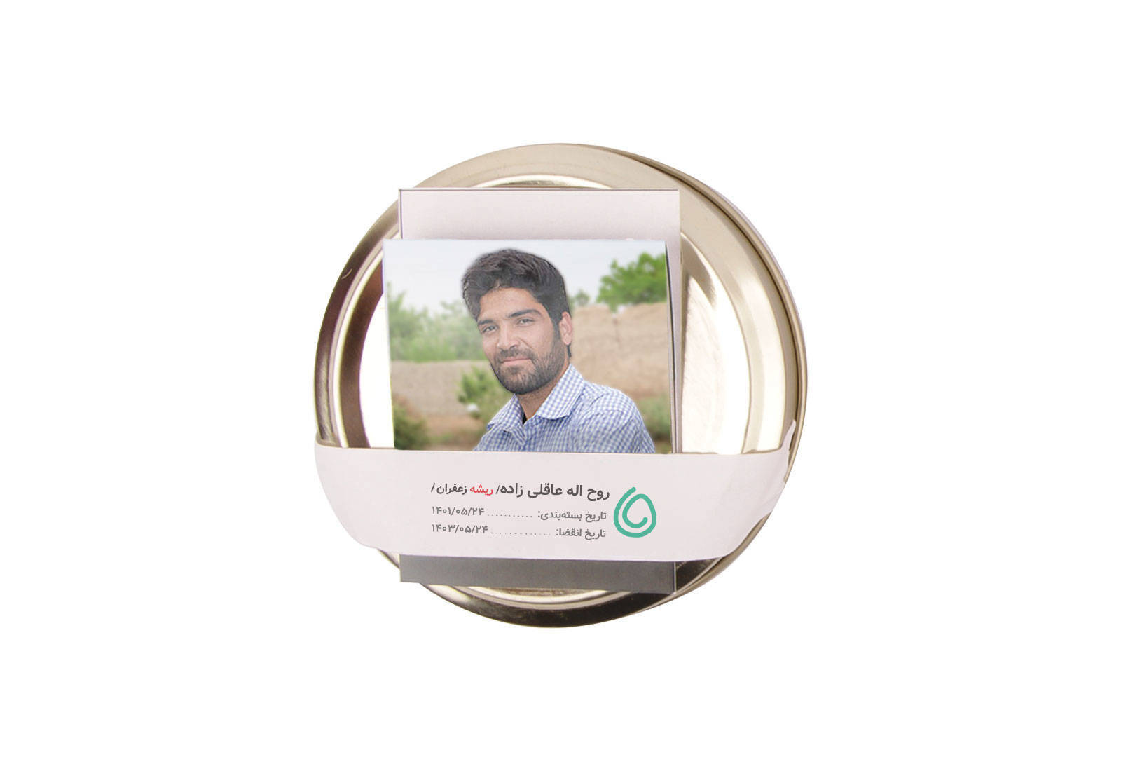 ریشه زعفران از روح الله عاقلی زاده 