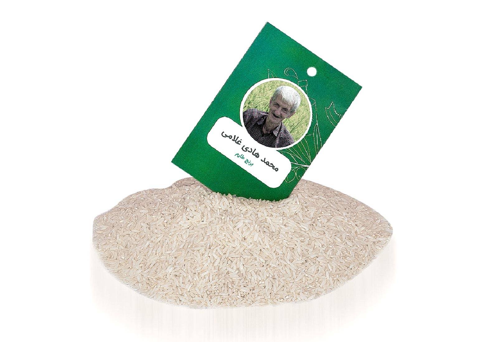 برنج طارم ممتاز از محمد هادی غلامی