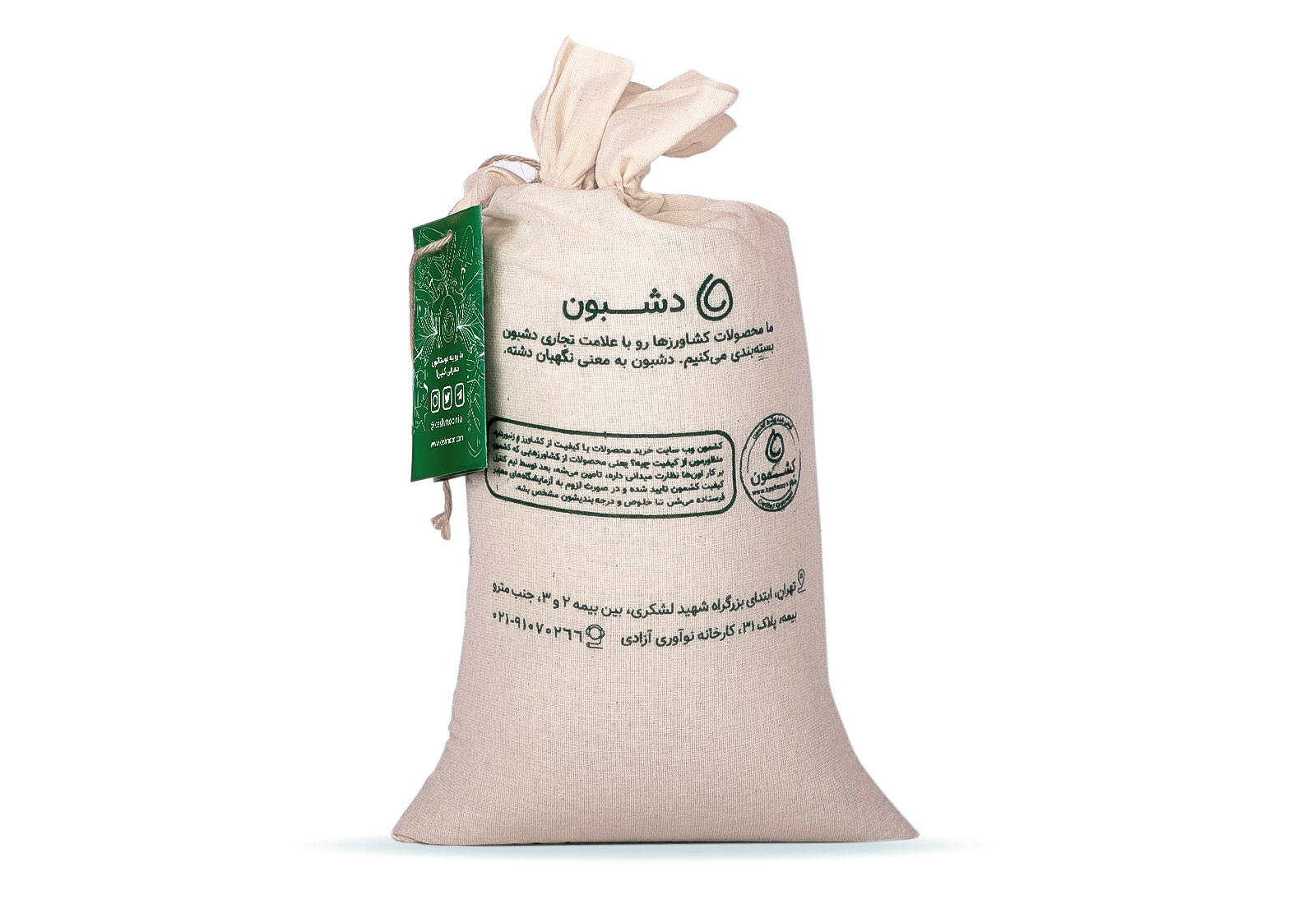 برنج طارم ممتاز از محمد هادی غلامی