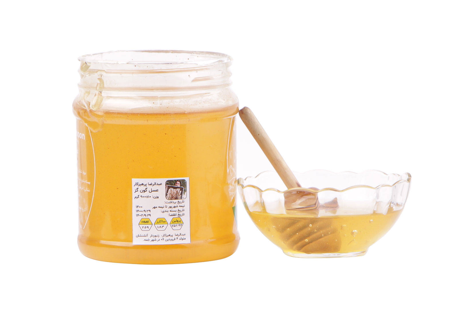عسل گون  از عبدالرضا پرهیزکار