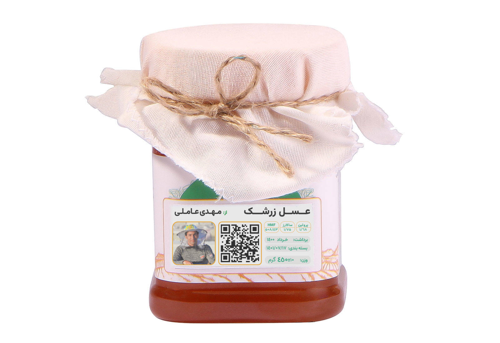 عسل زرشک از مهدی عاملی