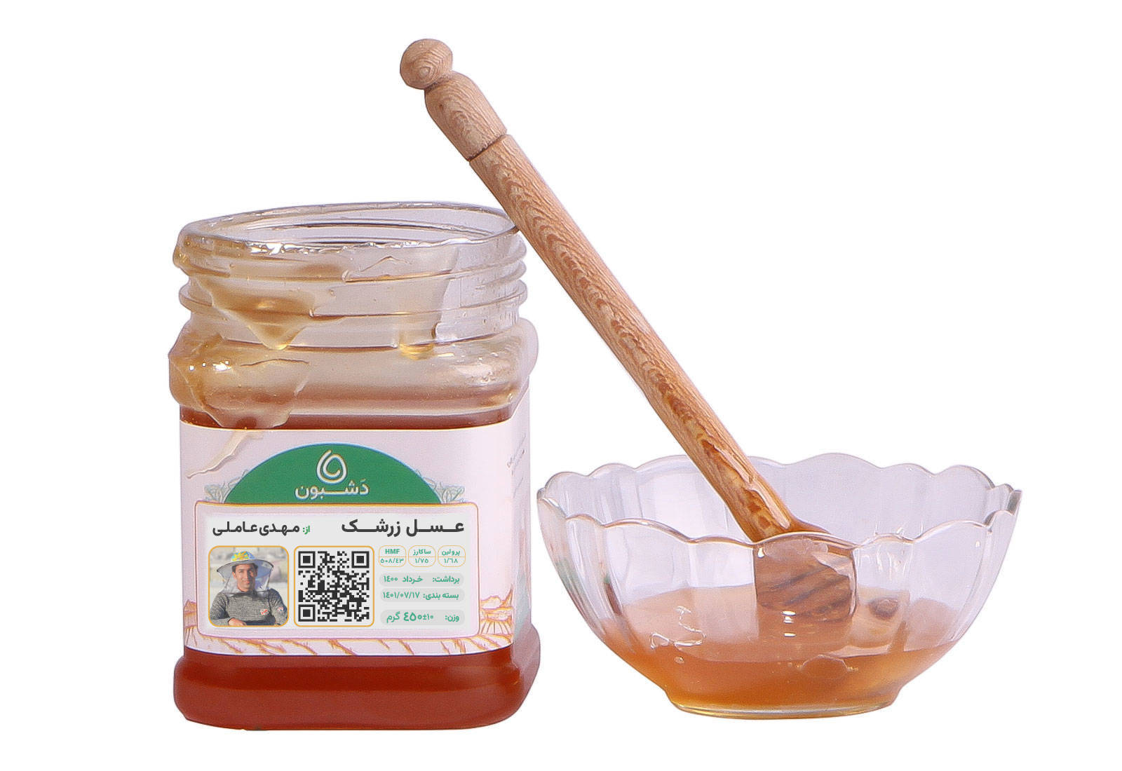 عسل زرشک از مهدی عاملی