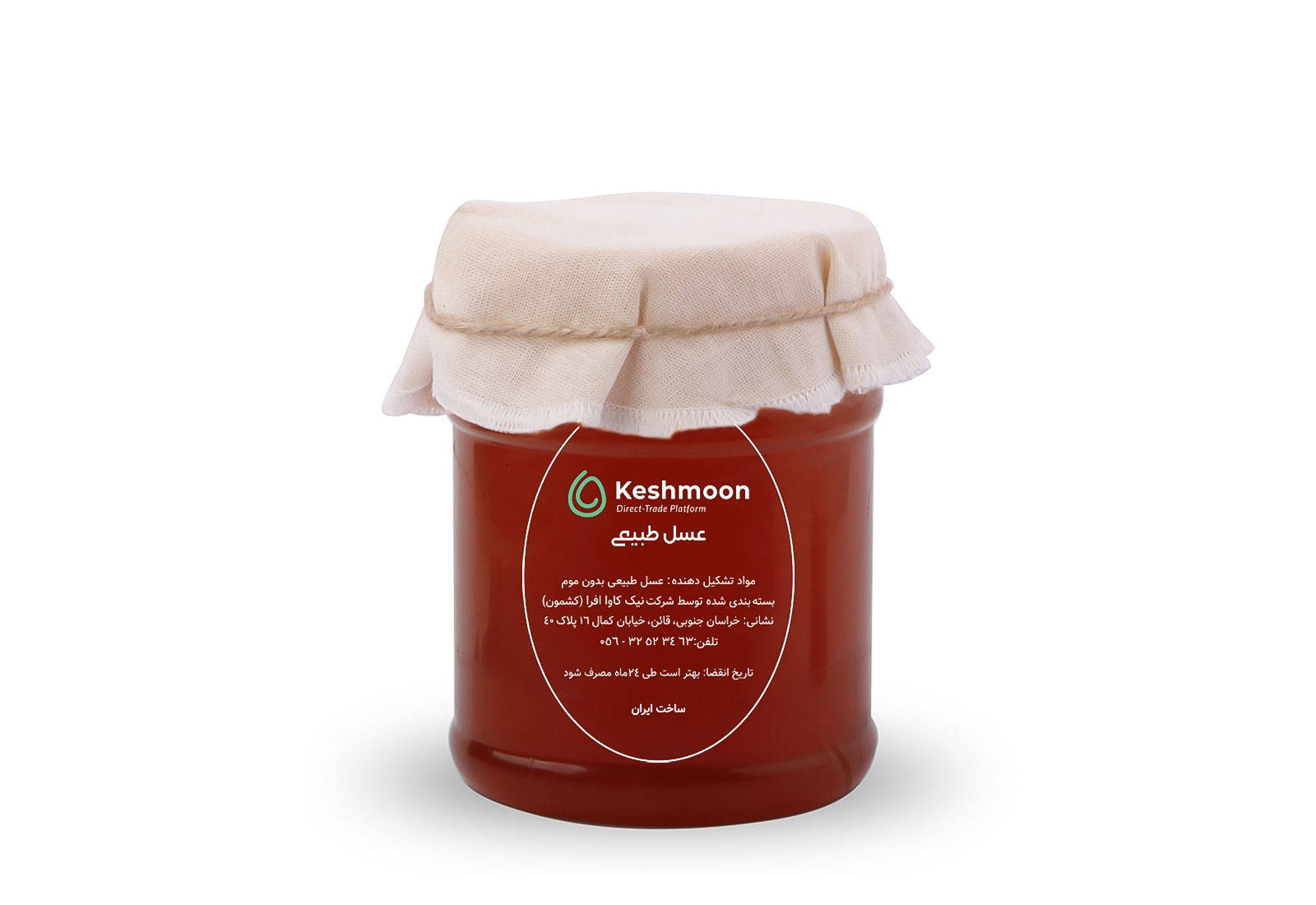 عسل زرشک از مهدی عاملی