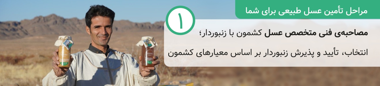 با عشق؛ از یک دوست کشاورز