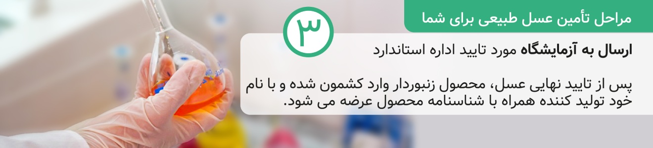 با عشق؛ از یک دوست کشاورز