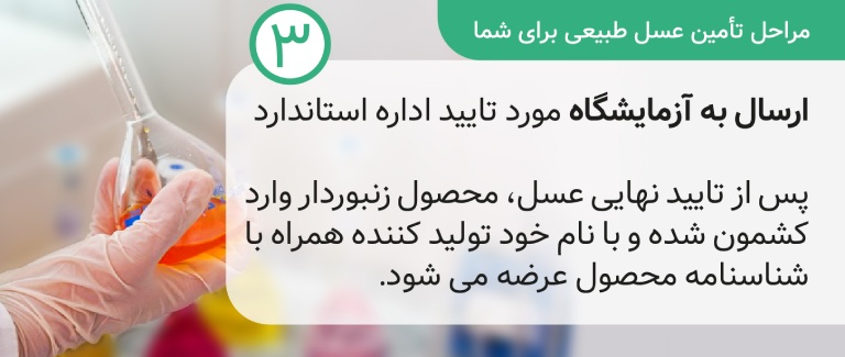 با عشق؛ از یک دوست کشاورز